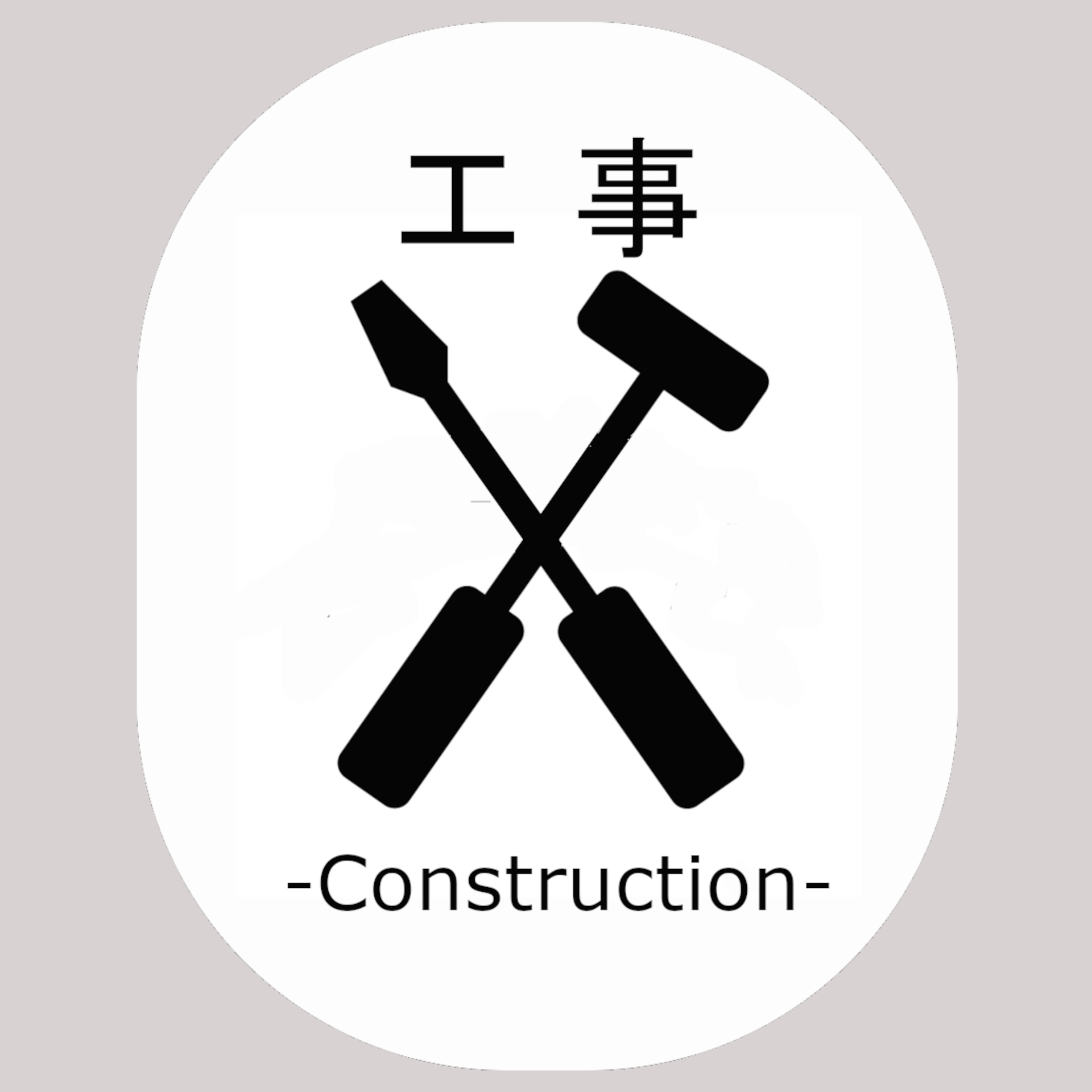 Construction-2
